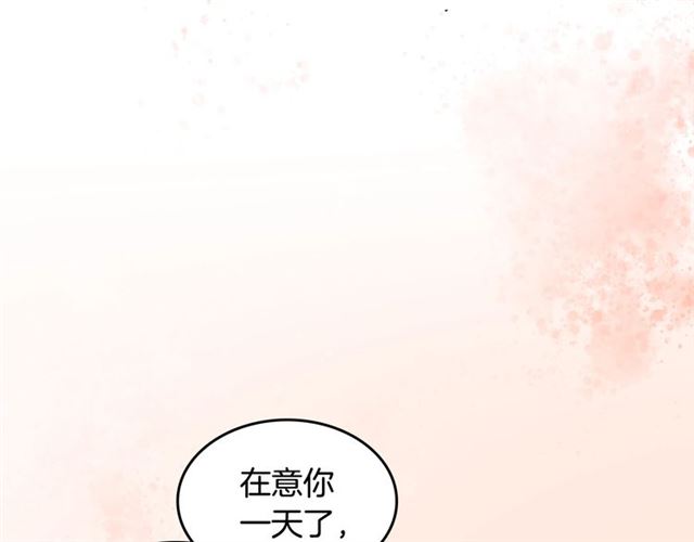 第11话 可爱的他54