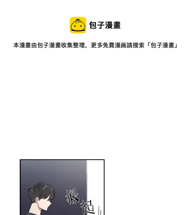 第15话 想对他说0