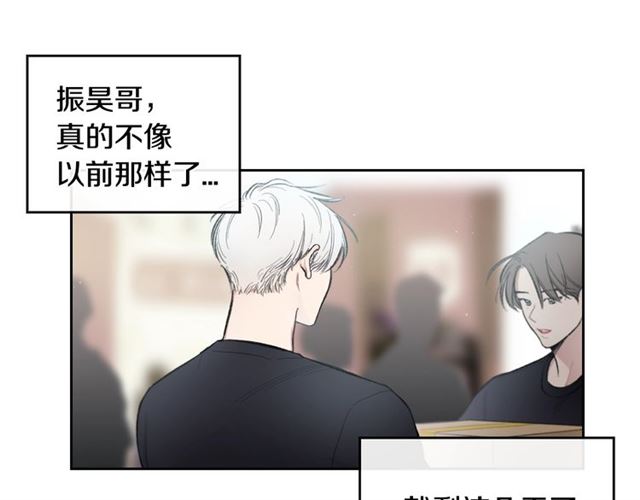 第15话 想对他说10