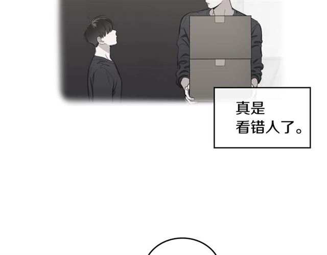 第15话 想对他说12