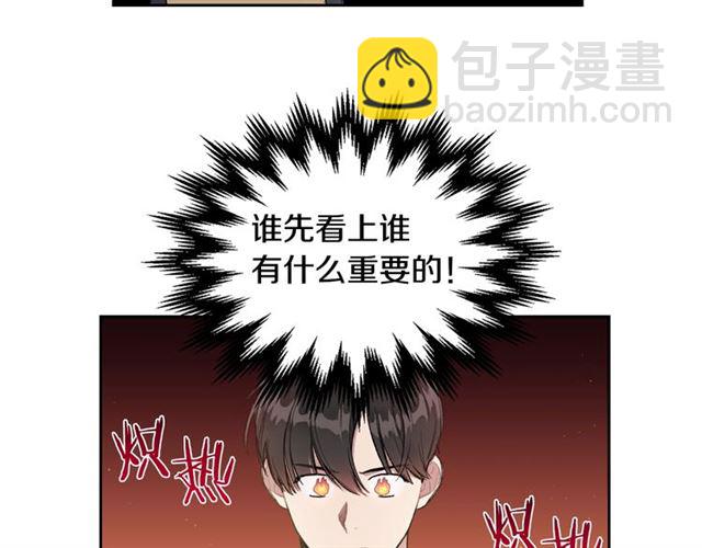 第15话 想对他说20