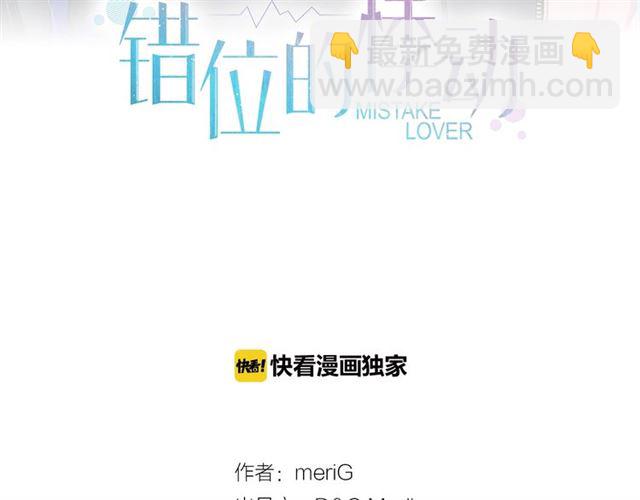 第15话 想对他说25