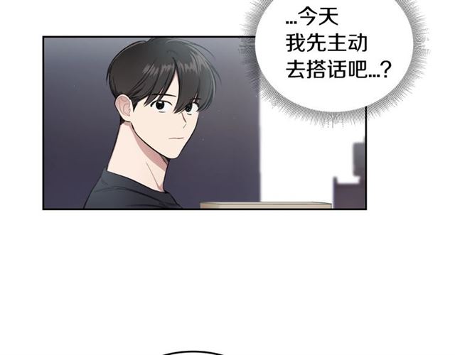 第15话 想对他说4