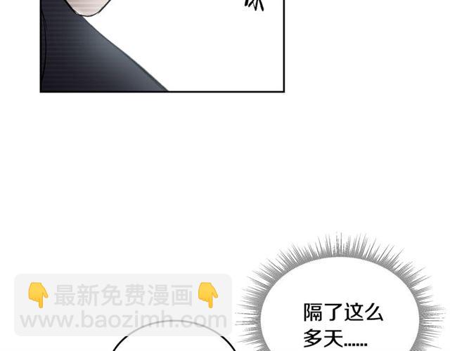 第15话 想对他说43
