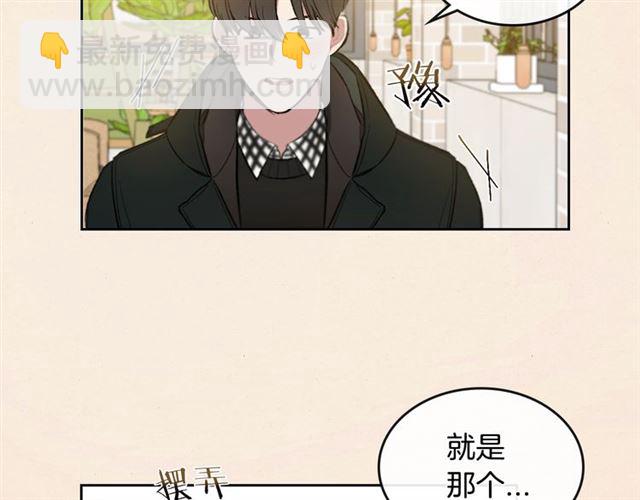 第15话 想对他说71