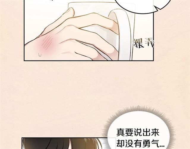 第15话 想对他说72