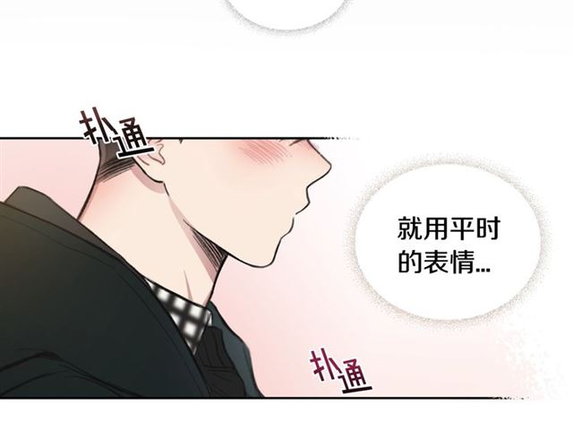 第15话 想对他说75