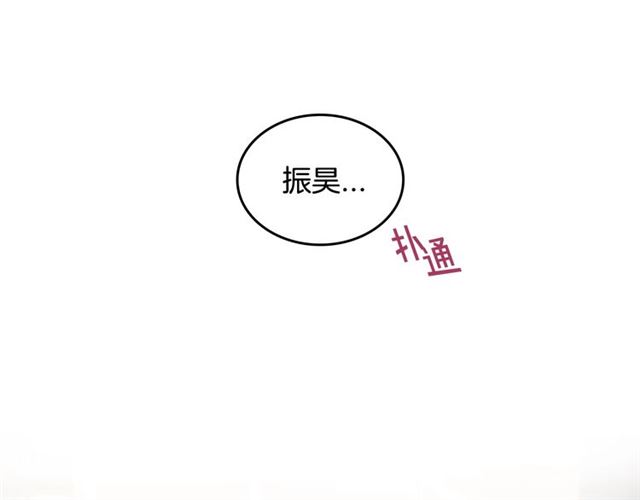 第15话 想对他说76