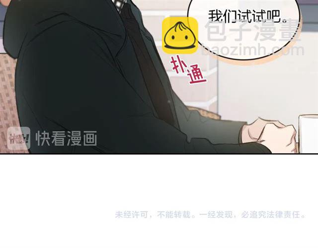 第15话 想对他说78