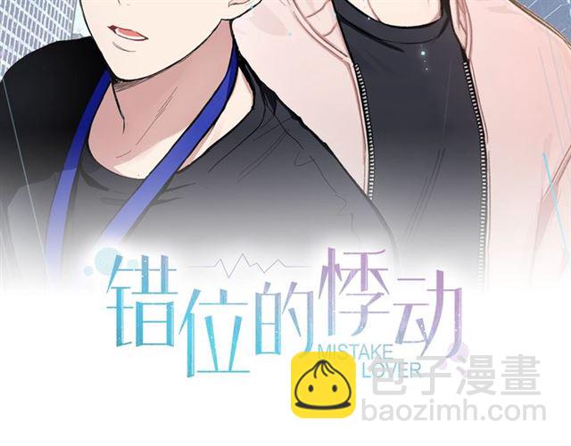 第16话 拒绝1