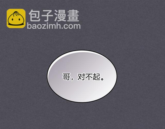 第16话 拒绝14