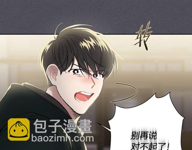 第16话 拒绝15