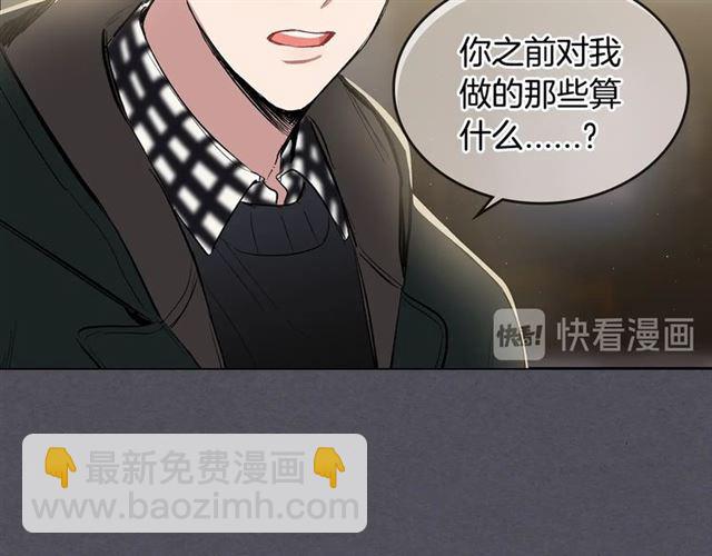 第16话 拒绝24