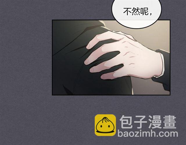 第16话 拒绝32