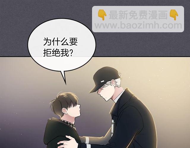 第16话 拒绝33