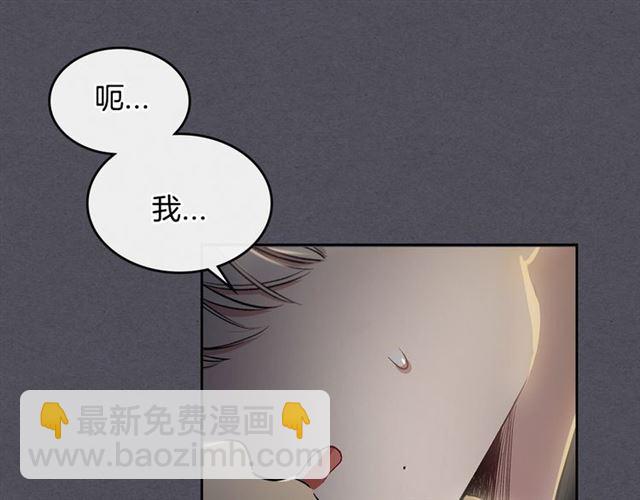 第16话 拒绝35