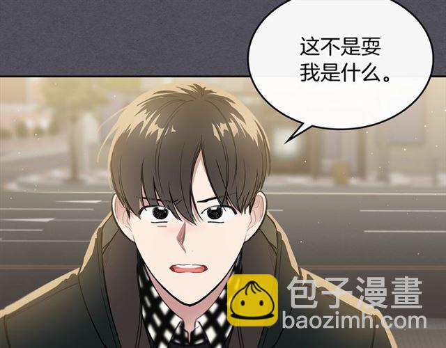 第16话 拒绝38
