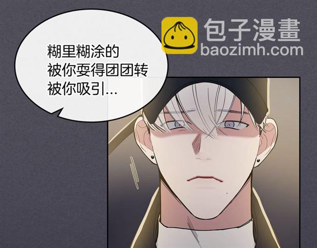 第16话 拒绝42
