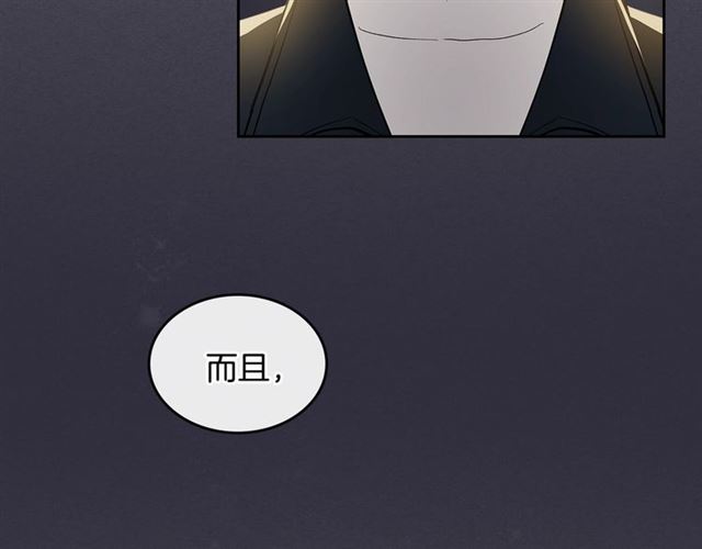 第16话 拒绝43