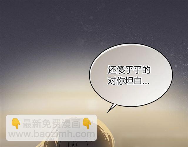 第16话 拒绝44