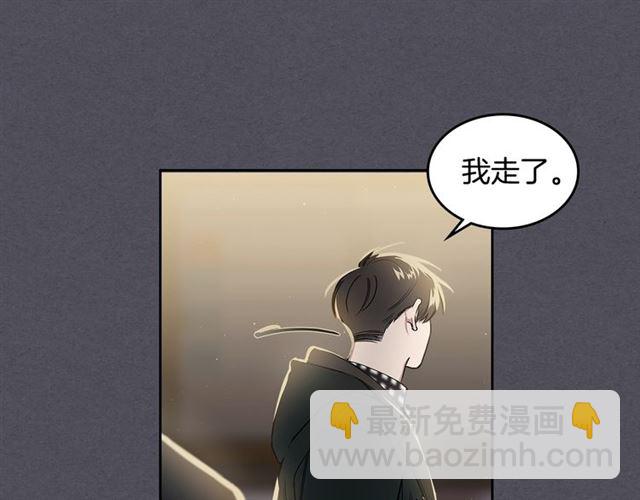 第16话 拒绝46