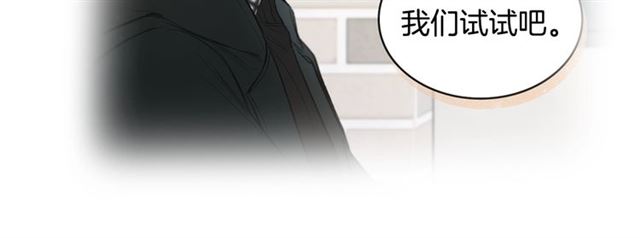 第16话 拒绝63