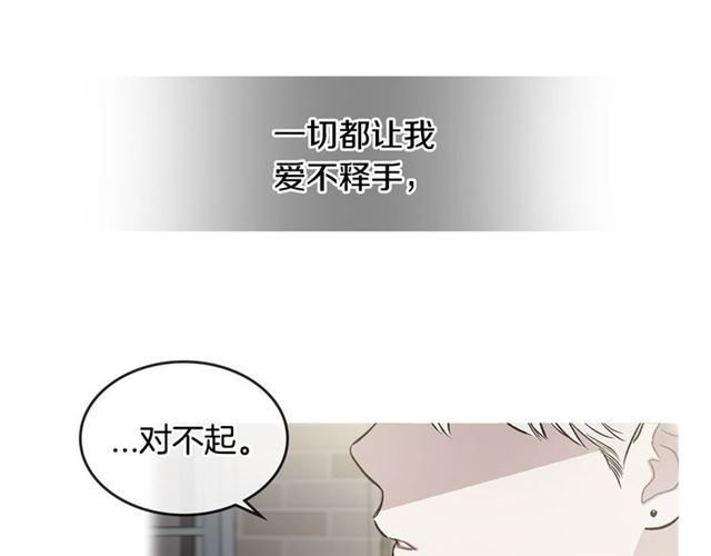 第16话 拒绝65