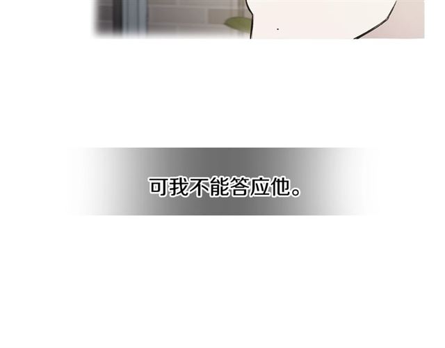 第16话 拒绝66