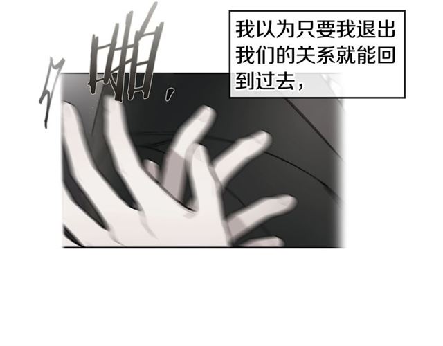 第16话 拒绝67