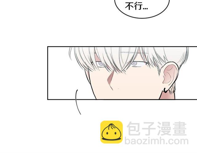 第16话 拒绝69