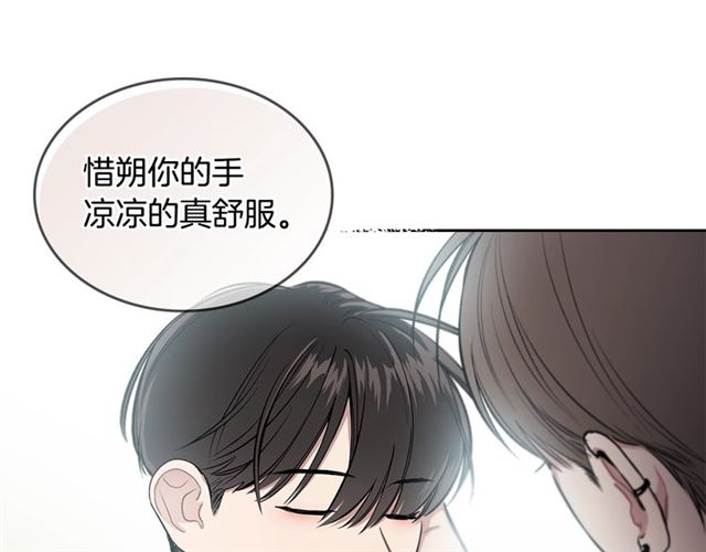 第16话 拒绝83