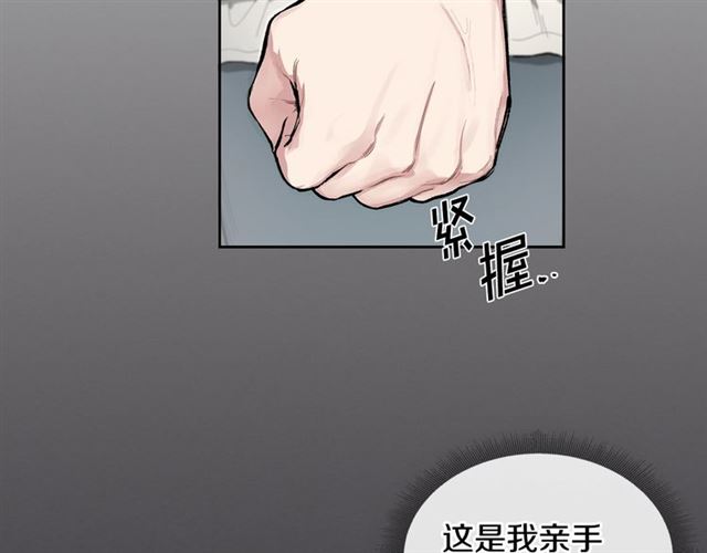 第16话 拒绝91