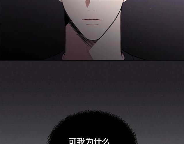 第16话 拒绝94