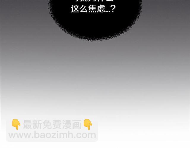 第16话 拒绝95