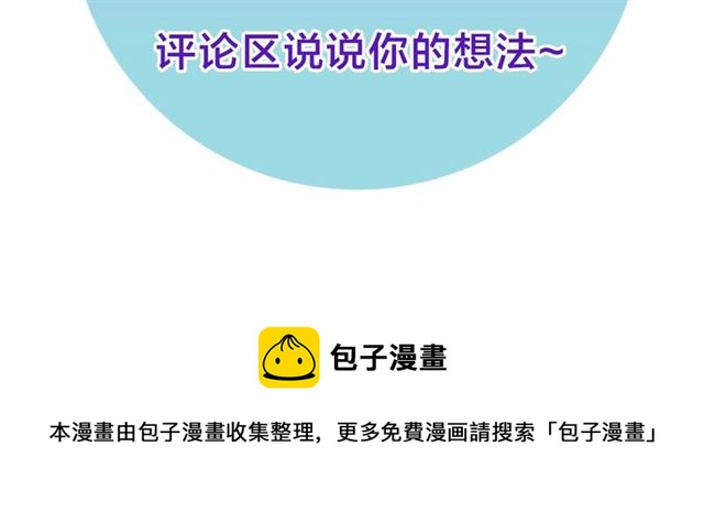 第16话 拒绝99