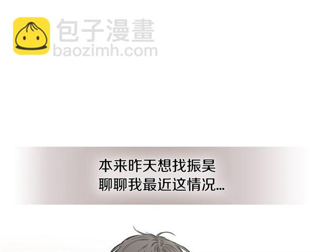 第26话 不许和别人喝酒24