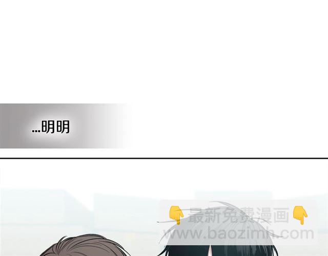 第26话 不许和别人喝酒73