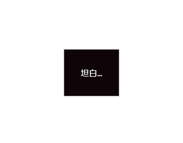 第26话 不许和别人喝酒88