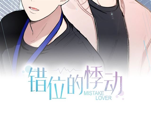 第27话 对谎言负责1