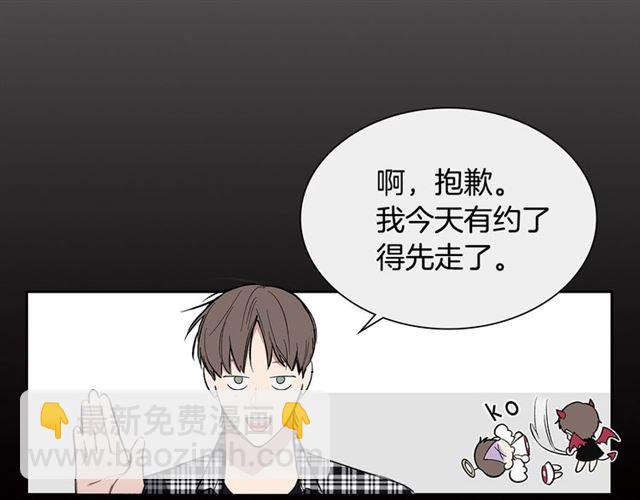第27话 对谎言负责27
