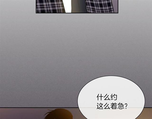 第27话 对谎言负责32