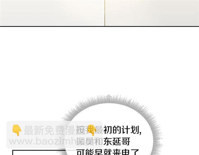 第27话 对谎言负责4