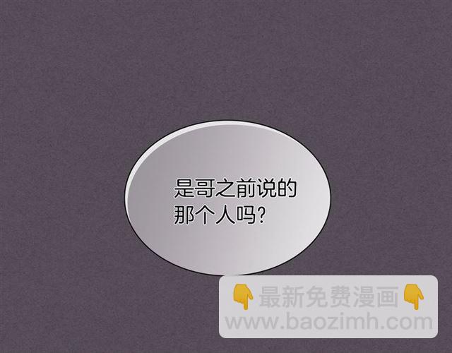 第27话 对谎言负责40