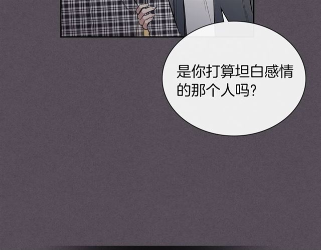 第27话 对谎言负责42