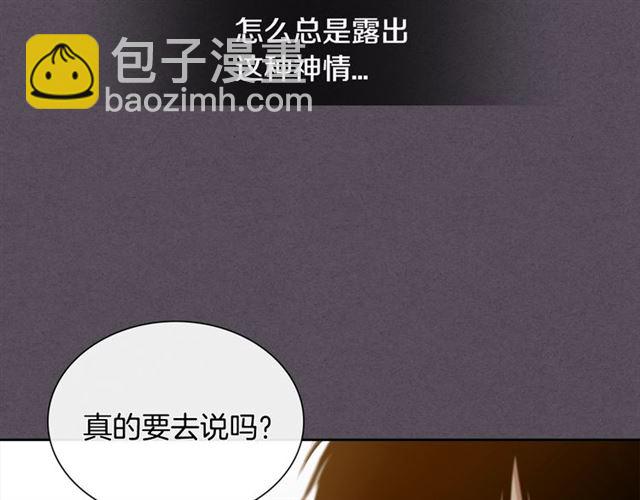 第27话 对谎言负责43