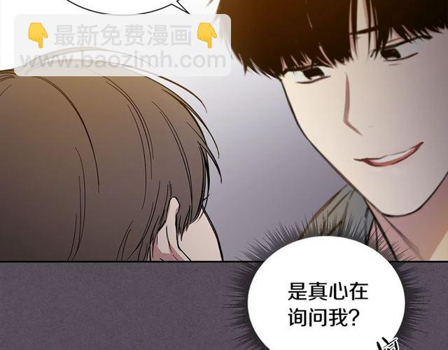 第27话 对谎言负责44