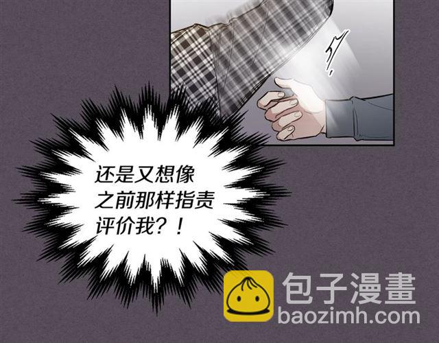 第27话 对谎言负责46