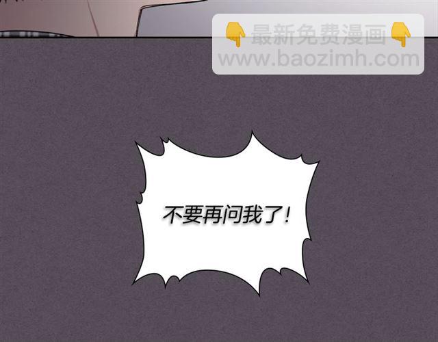 第27话 对谎言负责53
