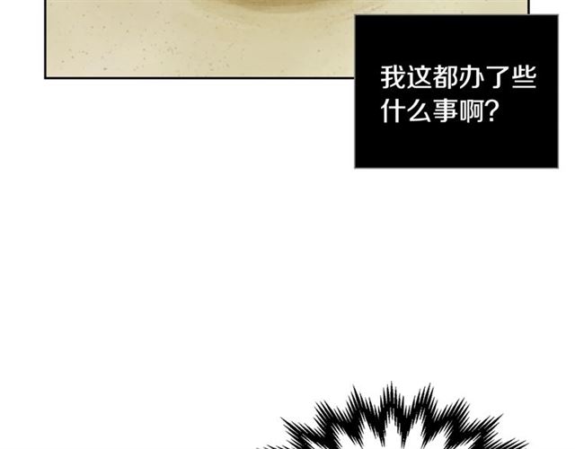 第27话 对谎言负责62