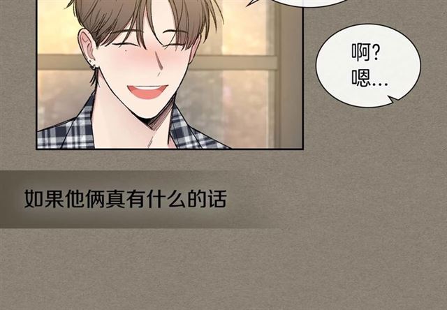 第27话 对谎言负责87
